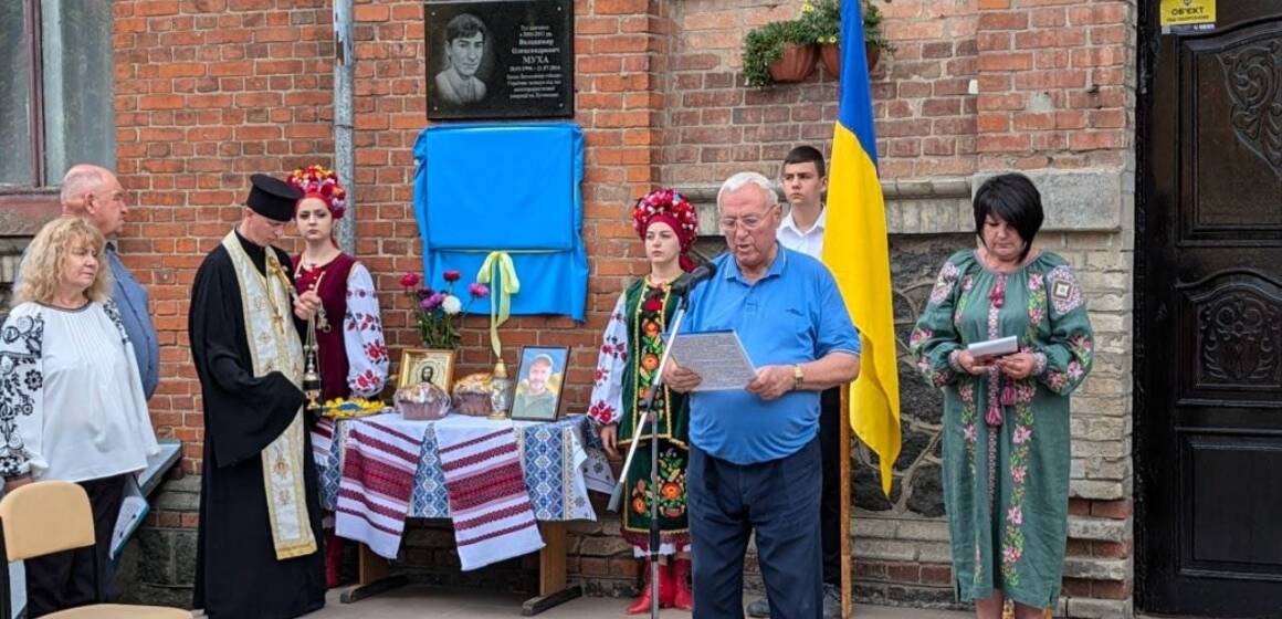 У пам’ять про двох захисників у Гайсині відкрили меморіальні дошки