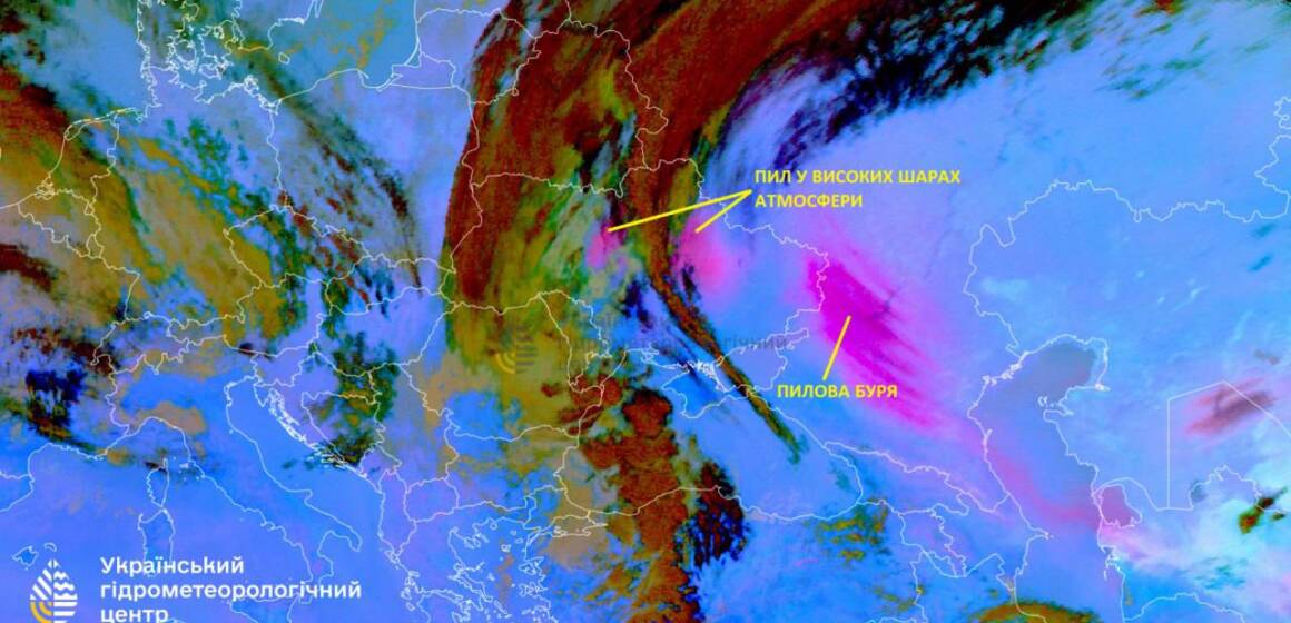 Пил з Каспію дістався півночі Вінниччини