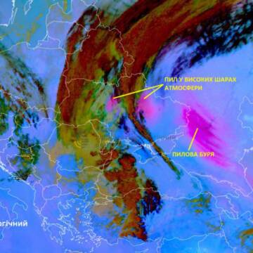 Пил з Каспію дістався півночі Вінниччини