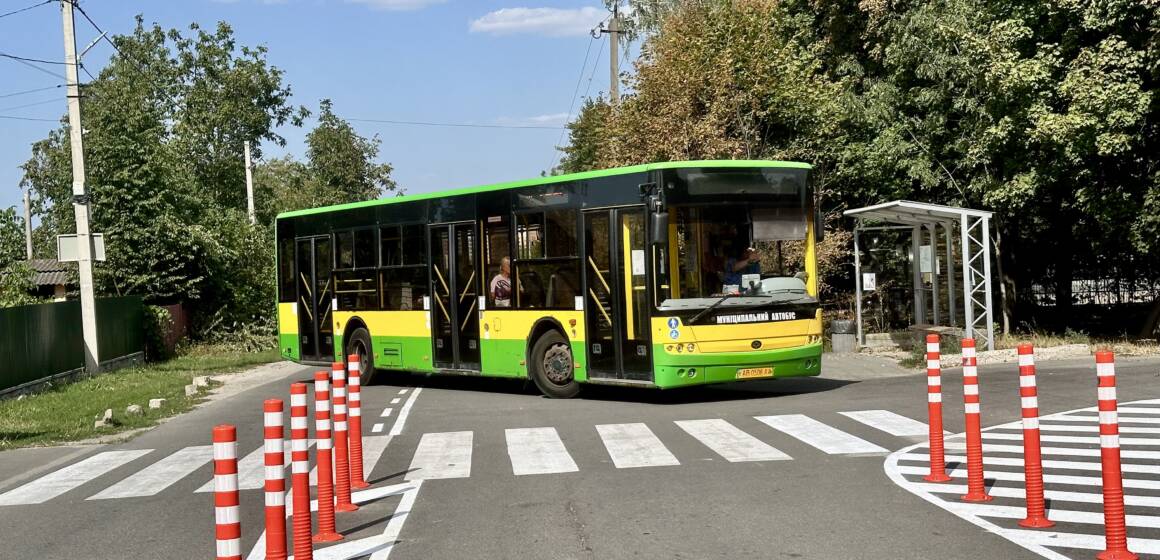 Поблизу Вінницько-Хутірського ліцею облаштували безпекову зону