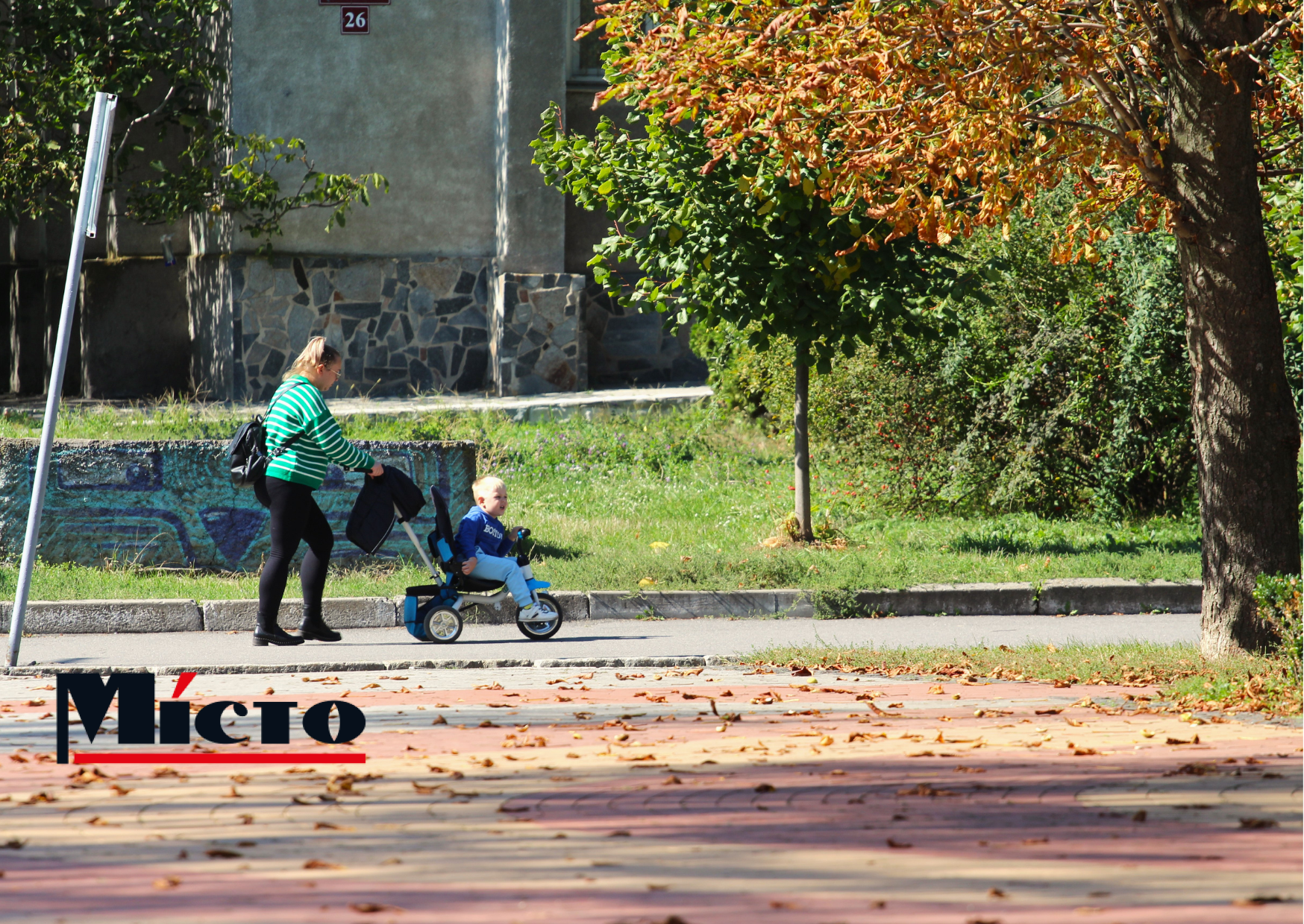 Золота осінь у Віниці: фото, які зачаровують красою