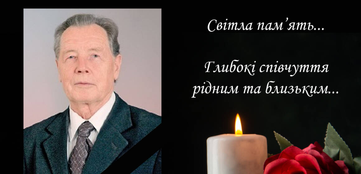 Вічна пам’ять: у Вінниці помер професор, академік інженерних наук Володимир Осадчук