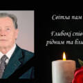 Вічна пам’ять: у Вінниці помер професор, академік інженерних наук Володимир Осадчук