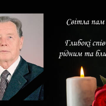 Вічна пам’ять: у Вінниці помер професор, академік інженерних наук Володимир Осадчук