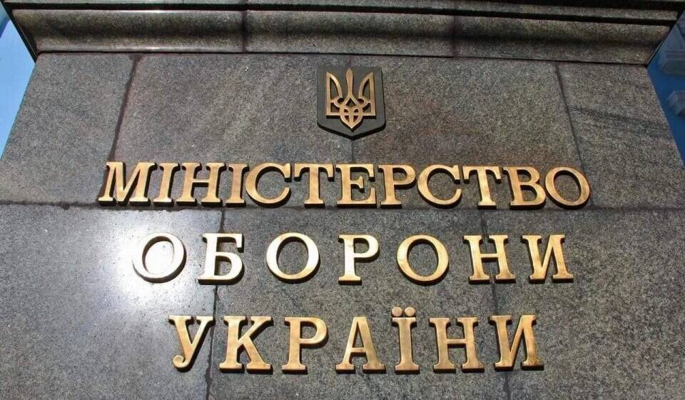 У Міноборони роз’яснили, як подати заявку на кодифікацію нового зразка озброєння онлайн