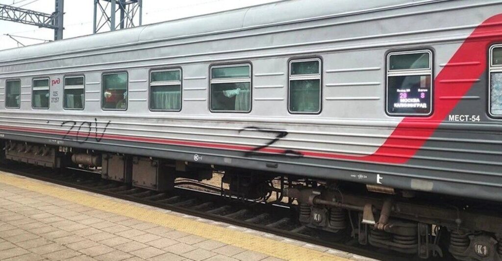 Литва відмовилась пропускати транзитний поїзд рф з символами Z