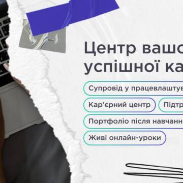 Курс “Data Analyst”: ваш шлях до нових можливостей