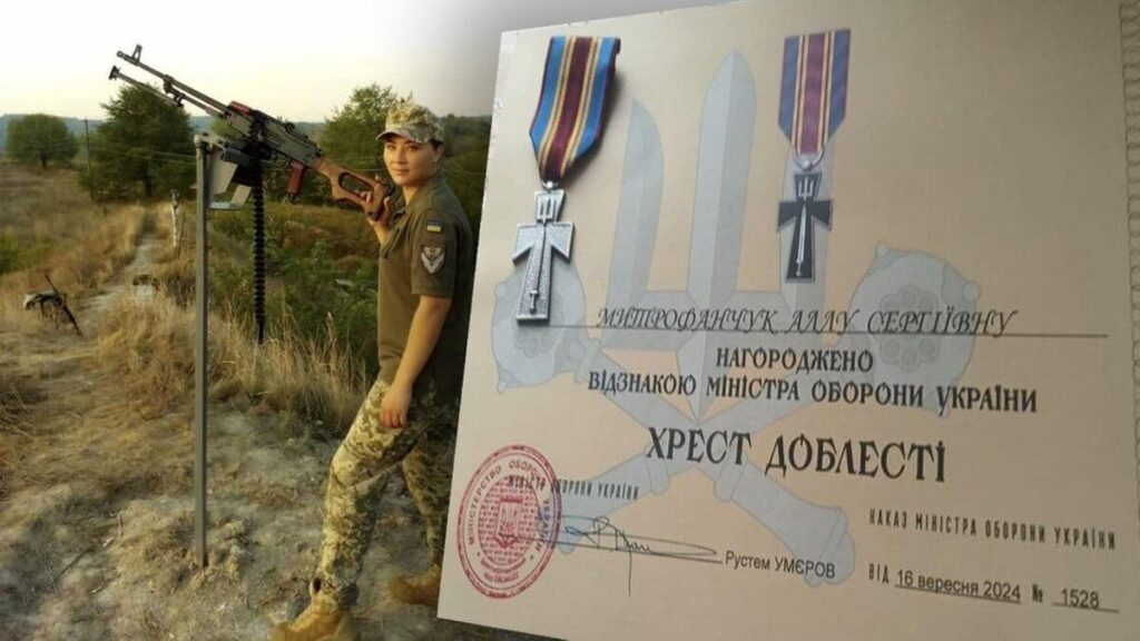 Захисницю з Вінниччини нагородили Хрестом Доблесті