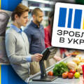 У вересні понад 664 тисячі українців отримали виплати за програмою Національного кешбеку