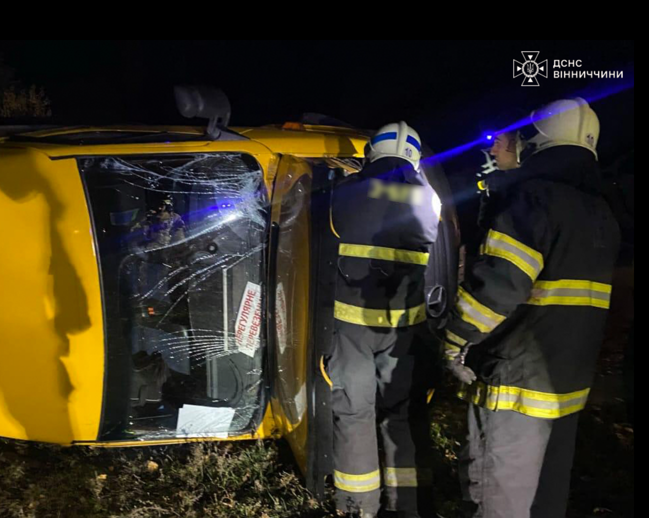 На Вінниччині перекинувся автобус, пасажирів забрали до лікарні