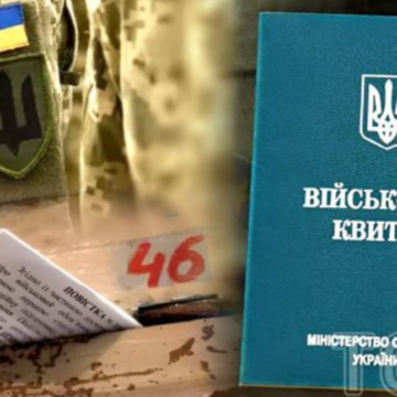 Штраф за неоновлення даних: юрист пояснив, що загрожує військовозобов’язаним