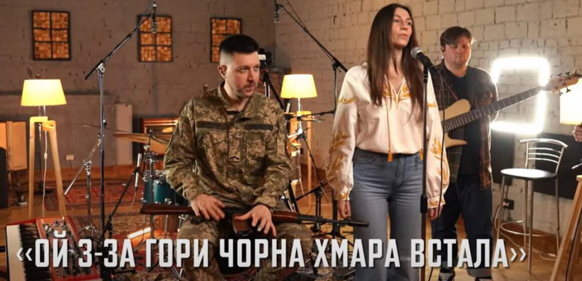 Сінгл «Ой з-за гори чорна хмара встала»: нове звучання від вінницького військового та ODARA (Відео)