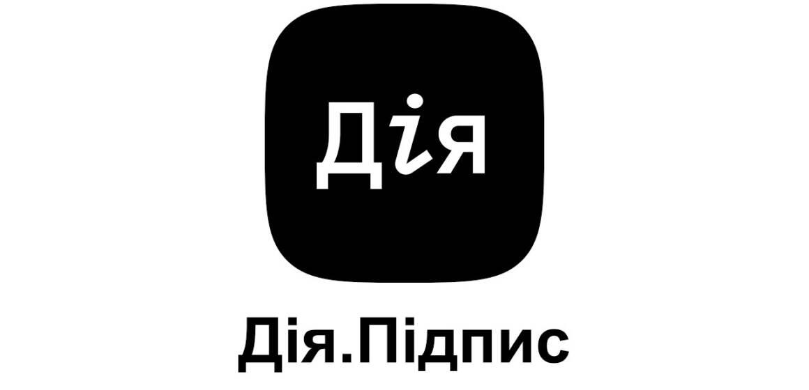 Понад 10,4 млн українців активували Дія.Підпис