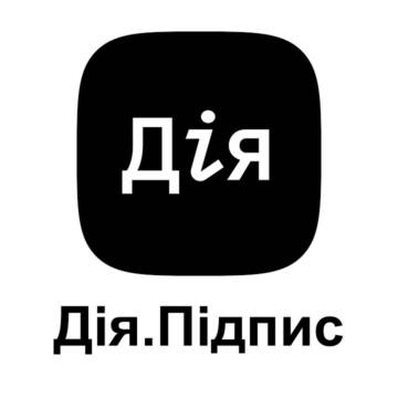Понад 10,4 млн українців активували Дія.Підпис