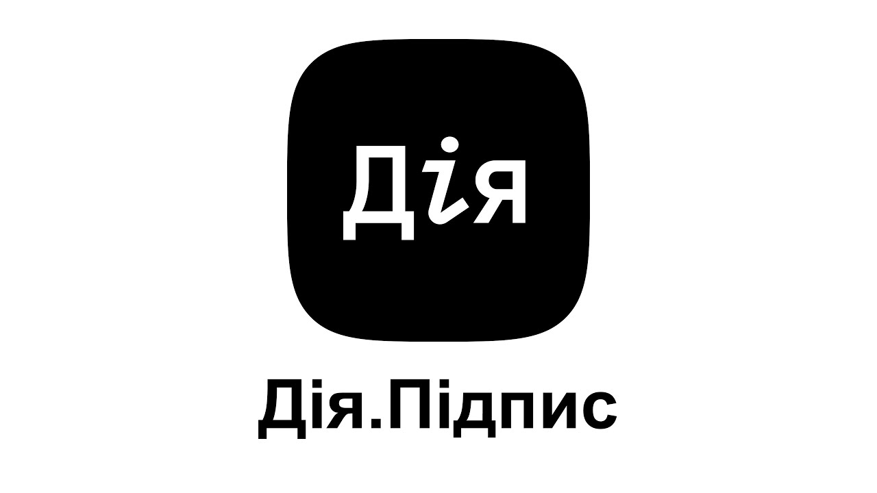 Понад 10,4 млн українців активували Дія.Підпис
