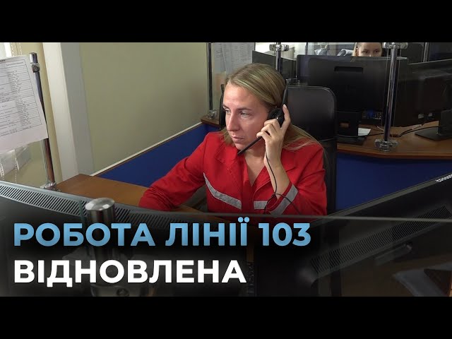 Аварія на лінії 103: як швидка медична допомога Вінниці подолала технічні проблеми