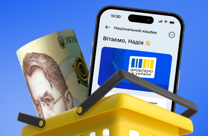 Кожен українець зможе отримати тисячу гривень на картку від держави: як це зробити