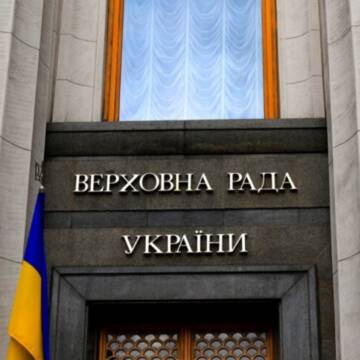 Рада ухвалила проєкт держбюджету-2025 у першому читанні