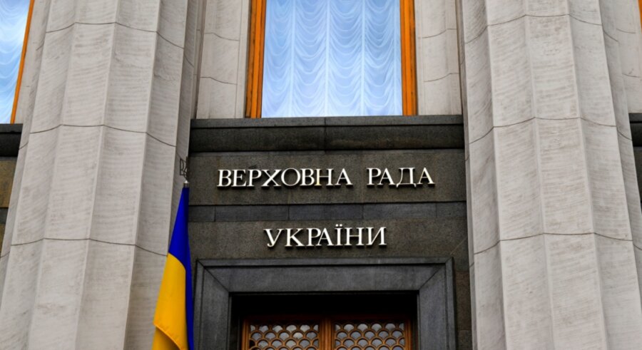 Рада ухвалила проєкт держбюджету-2025 у першому читанні