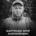 Вінниця в жалобі. Сьогодні прощаються з полеглим бійцем батальйону «Вовки Да Вінчі» Юрієм Мартинюком