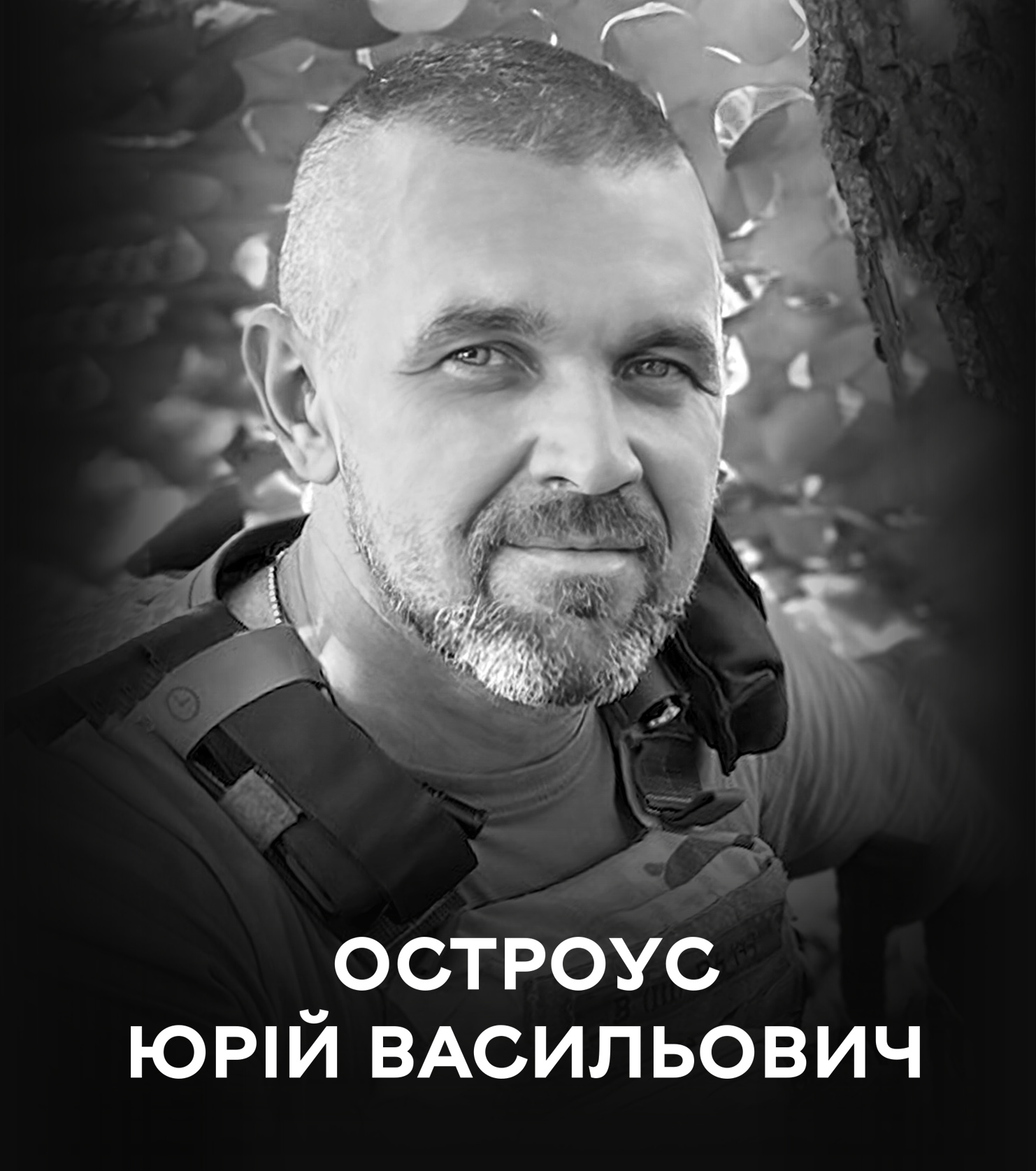 Вінницька громада 22 жовтня прощається з полеглим захисником Остроусом Юрієм Васильовичем