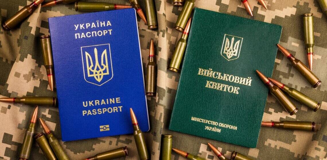 З 1 грудня усі бронювання будуть здійснюватися через Дію