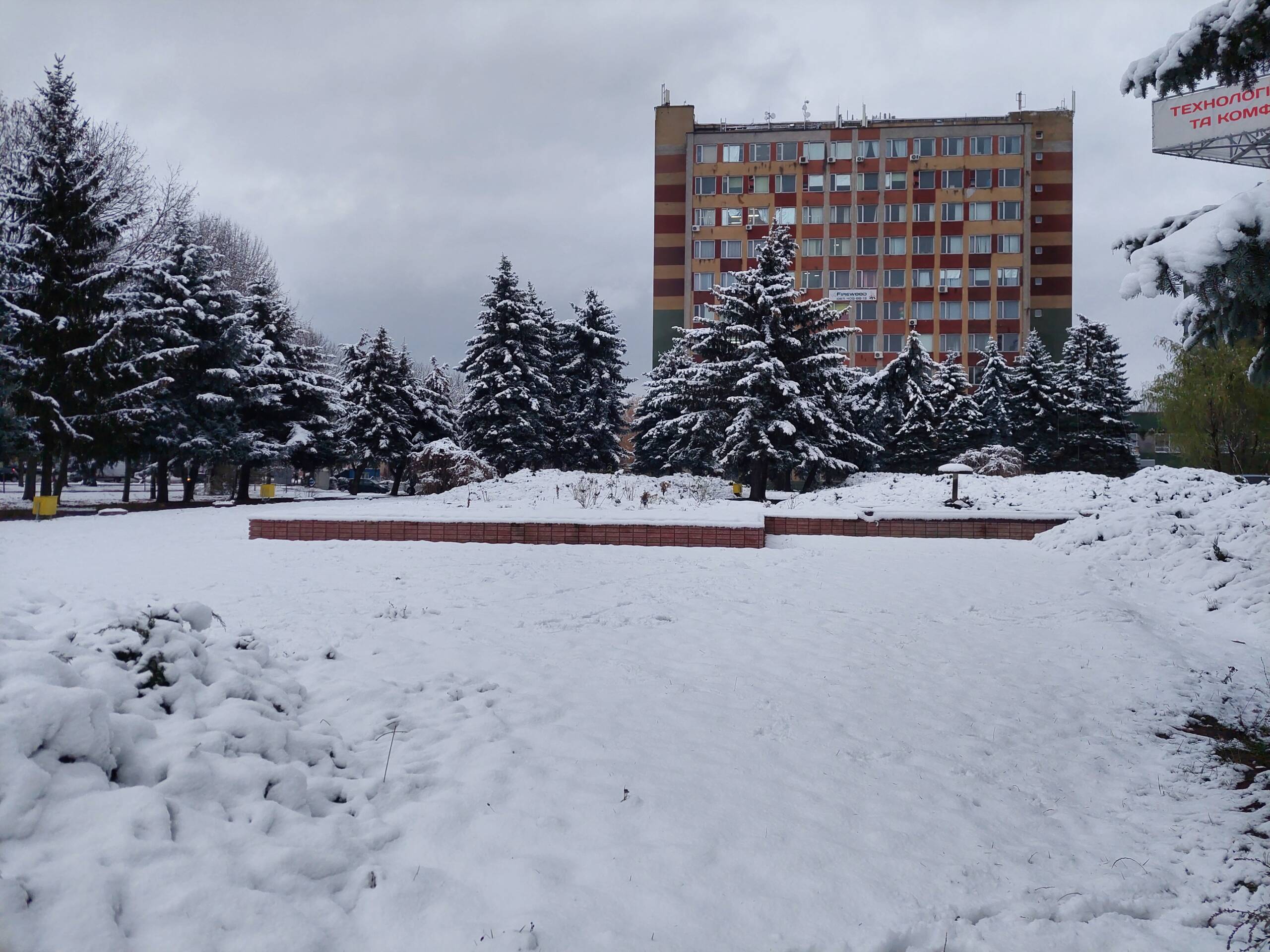 Мороз та місцями ожеледиця: якою буде завтра погода у Вінниці та області?