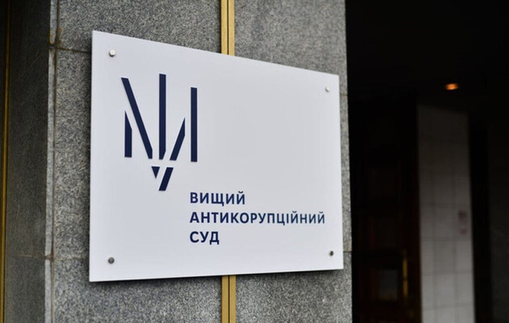 ВАКС вперше перерахував внесену заставу на рахунок БФ Повернись Живим