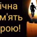 Загинув вінничанин Сергій Філімець: прощання з Героєм відбудеться сьогодні