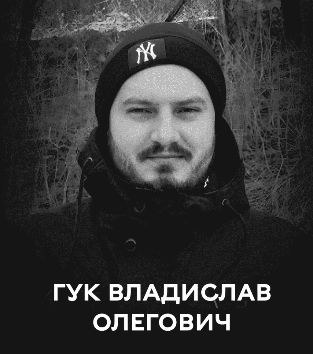 Вінницька громада проводжає у вічність Героя-Захисника України Владислава Гука