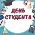 Привітання з днем студента: прикольні смс, вірші, проза і фото