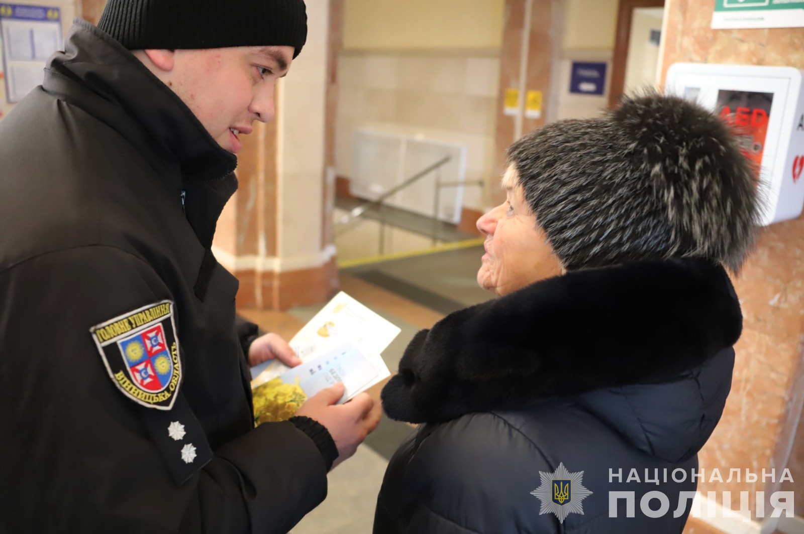 У Вінниці поліція проводить акцію, щоб привернути увагу до проблеми домашнього насильства