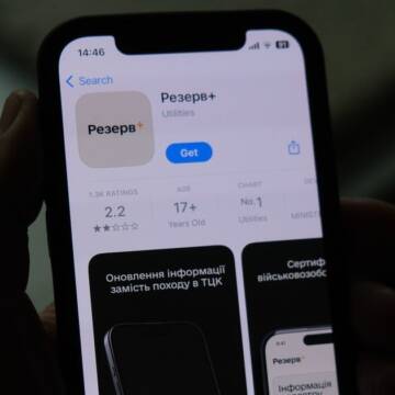 Військовозобов’язані зможуть повторно оновлювати дані у «Резерв+»