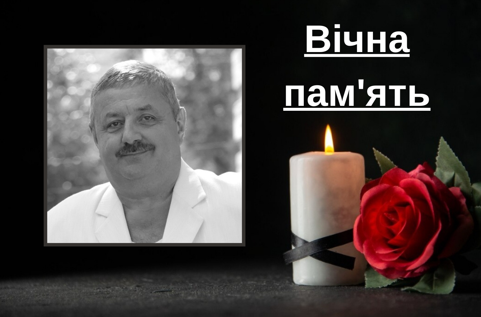 Пішов із життя відомий вінницький музикант та виконавець – Юрій Воронюк