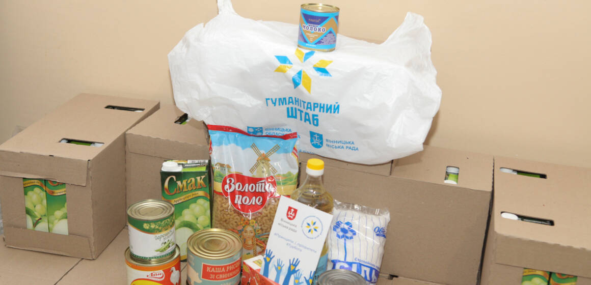 У Вінниці триває видача продуктових наборів для вразливих верств населення в рамках акції «Вінничани важливі»