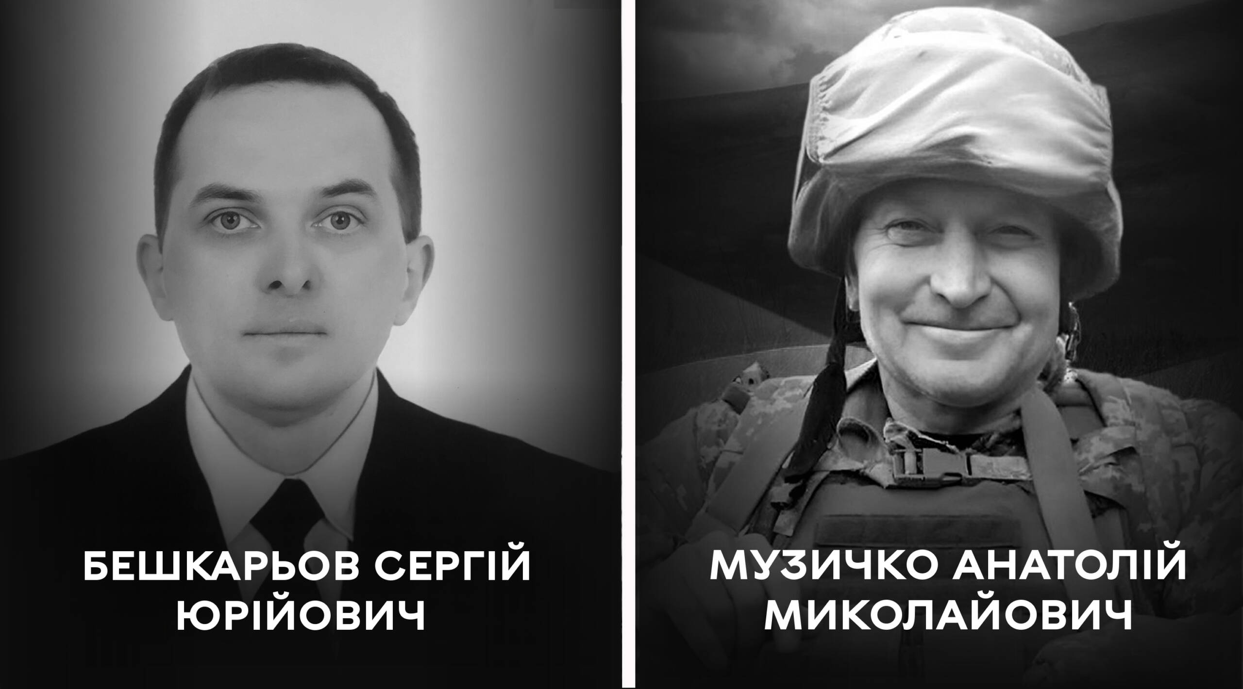 Вінниця прощається з полеглими Захисниками: “живий коридор” для Героїв