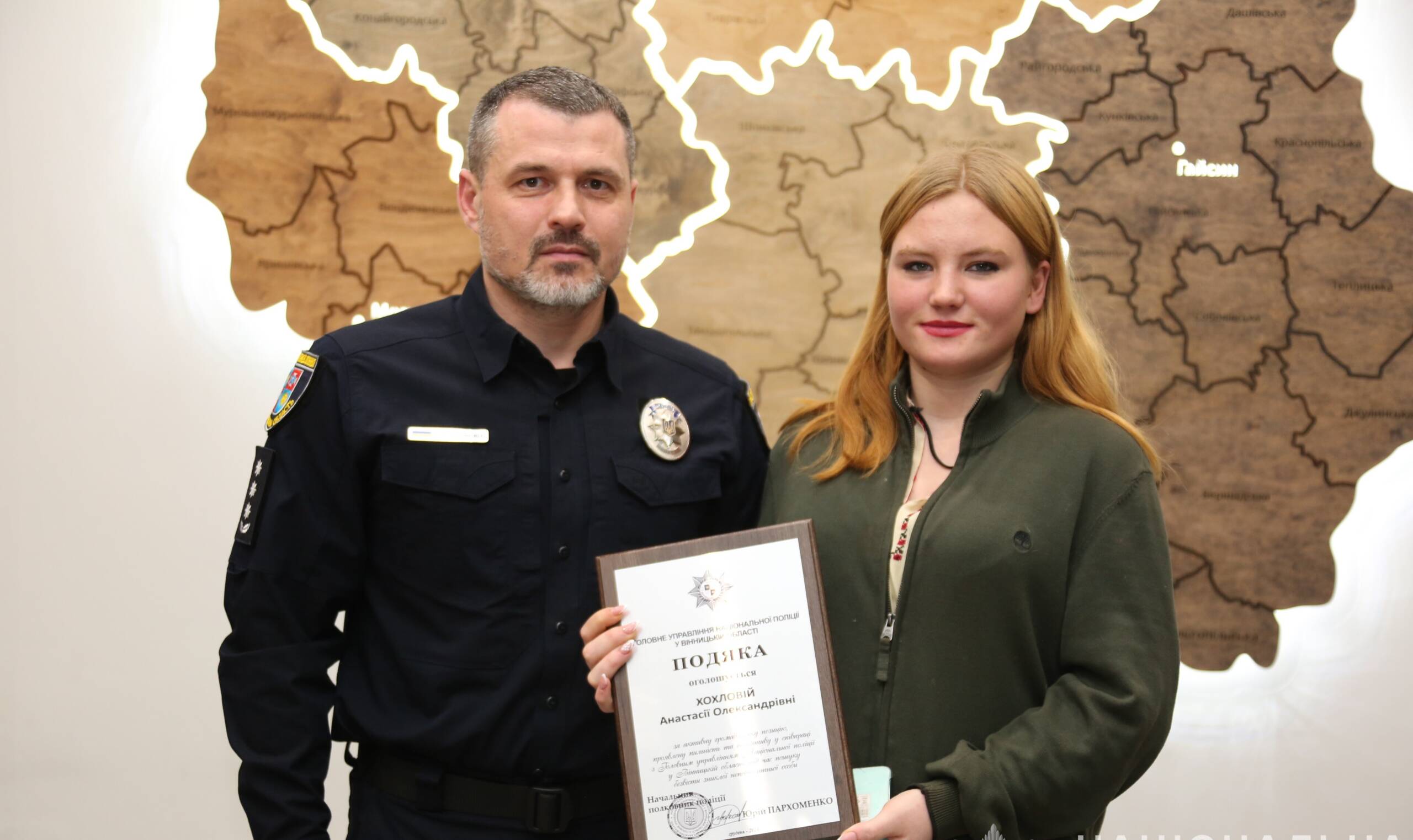 Начальник поліції Вінниччини подякував дівчині, яка допомогла знайти Аліну Коломійчук