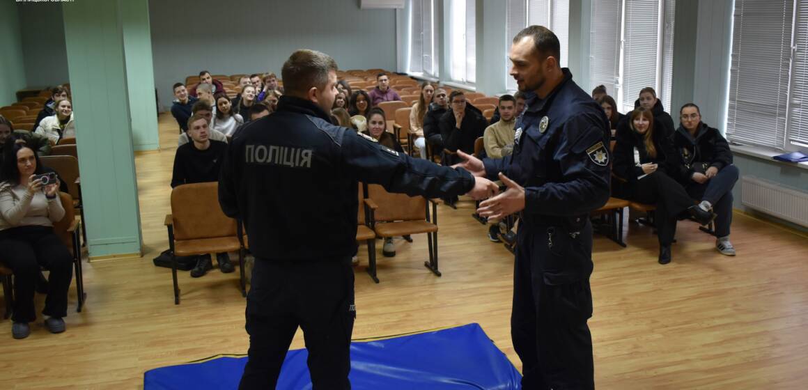 У Вінниці поліцейські провели студентам тренінг із самооборони