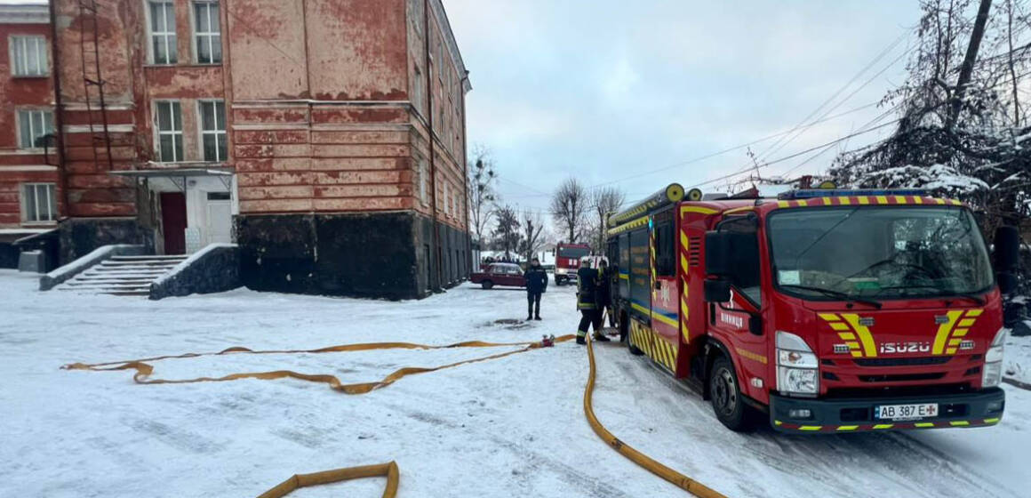 У Вінниці евакуювали 600 дітей через пожежу в ліцеї