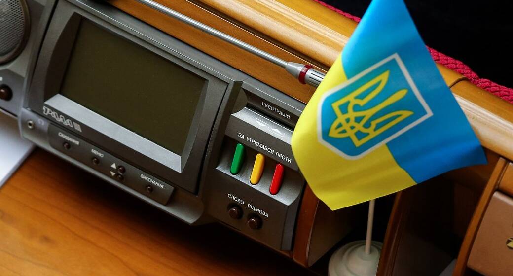 Рада ухвалила закон про ліквідацію МСЕК