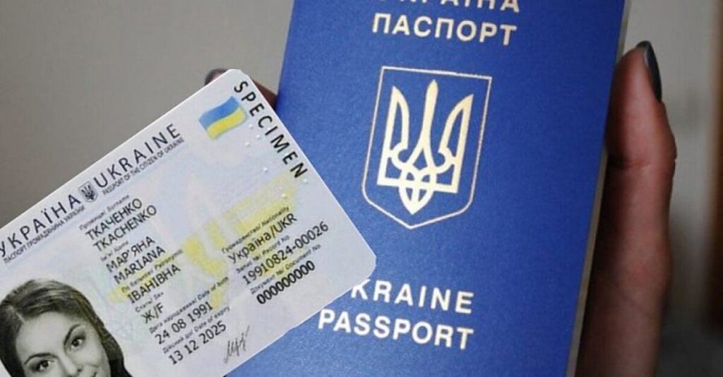 18-річні чоловіки за кордоном можуть отримати паспорт лише за наявності військово-облікового документа