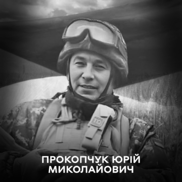 Назавжди у строю: 29 грудня Вінниця проводжає у вічність воїна Юрія Прокопчука