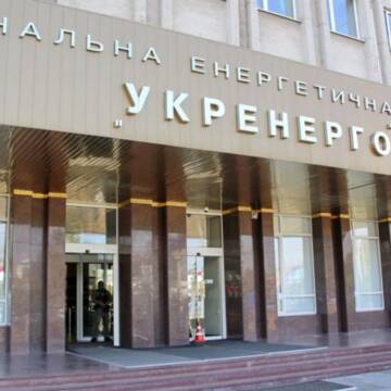 Кабмін погодив новий склад Наглядової ради Укренерго: список