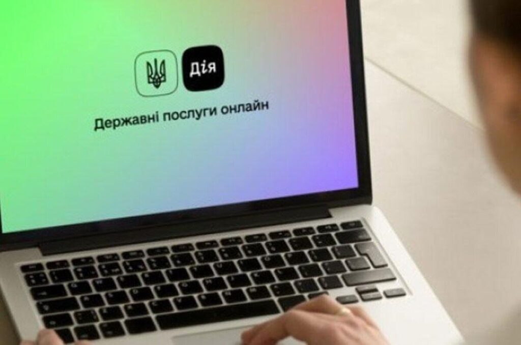 Послуги для військових, ветеранів та членів сімʼї можна буде отримати на порталі Дія
