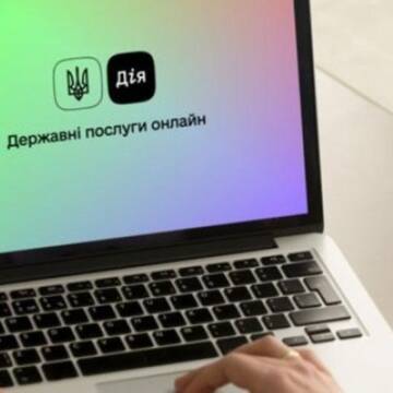 Послуги для військових, ветеранів та членів сімʼї можна буде отримати на порталі Дія