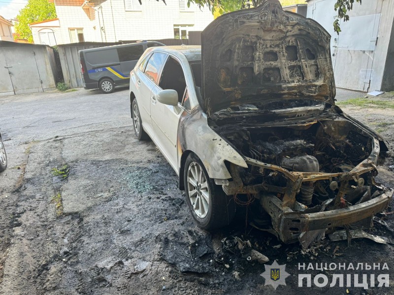 Вінницькі слідчі повідомили про підозру чоловіку, причетному до підпалу автівки