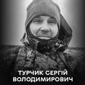 Вінниця прощається із полеглим Захисником Сергієм Турчиком