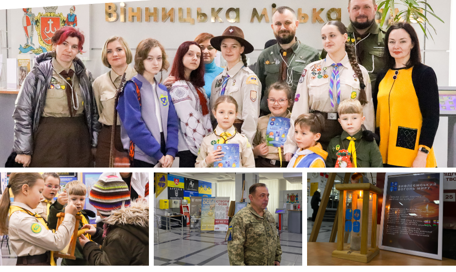 Світло з Вифлеєму: у Вінниці вогонь миру передали військовим