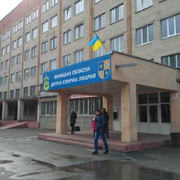 У Вінницькій обласній дитячій лікарні пролікували рекордну кількість пацієнтів