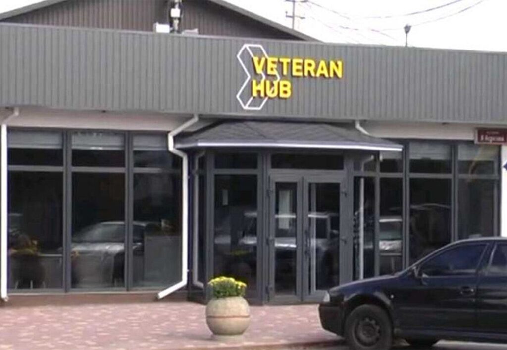 У Вінниці Veteran Hub призупинив роботу